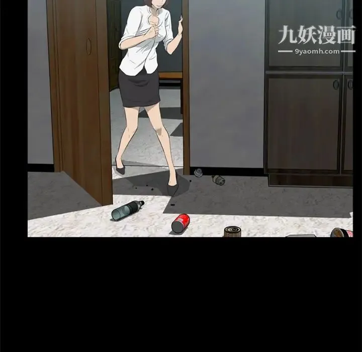 尸去本性 第13话 第50页