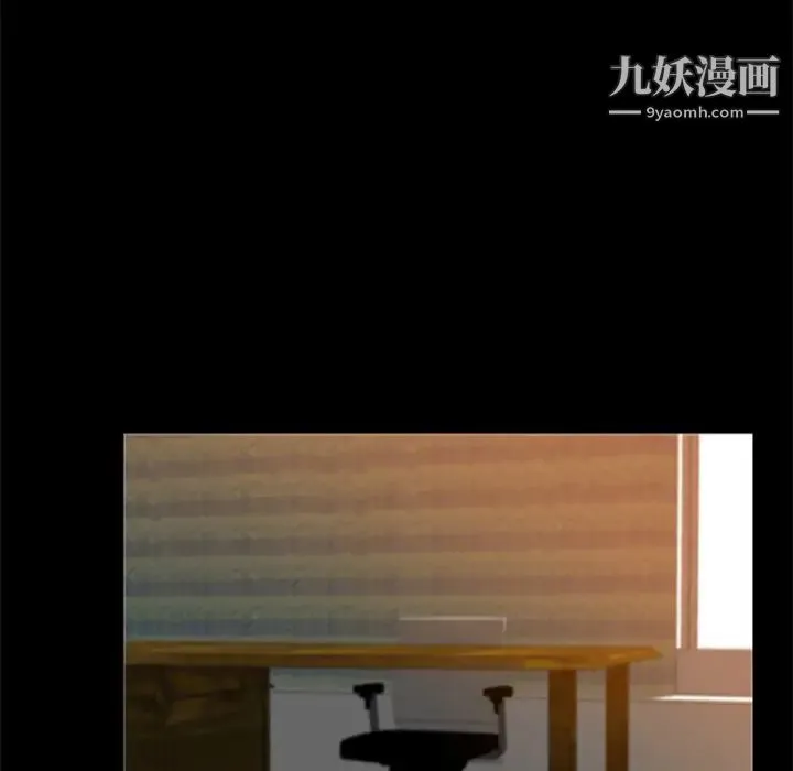 尸去本性 第4话 第36页