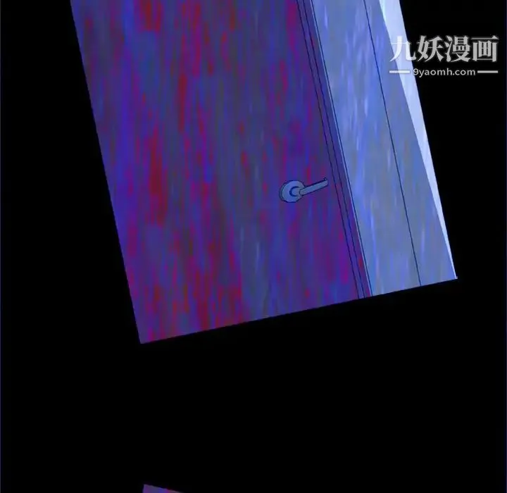 尸去本性 第5话 第79页