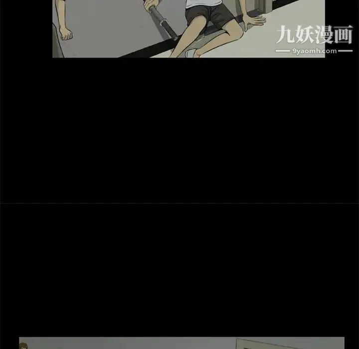 尸去本性 第7话 第84页
