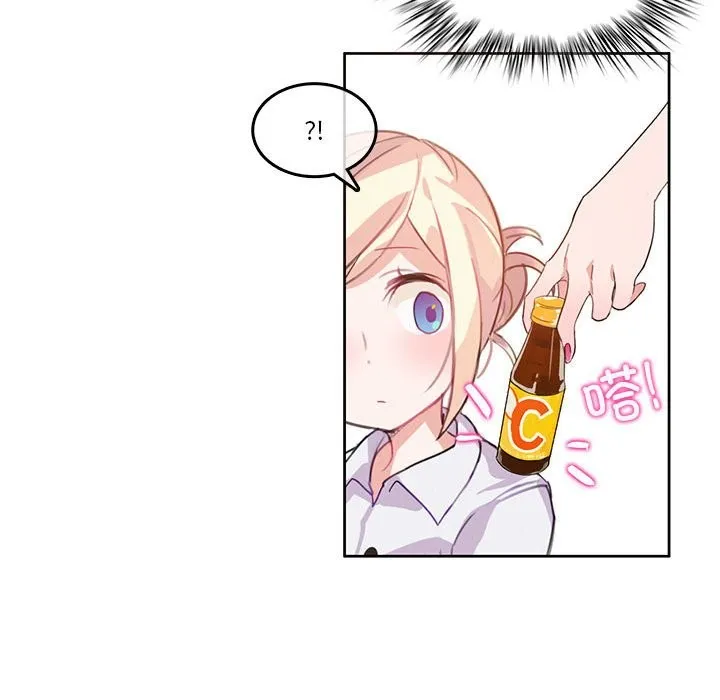 无与伦比的日常 第3话 第59页