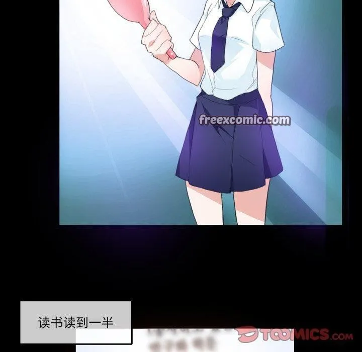 无与伦比的日常 第7話 第30页