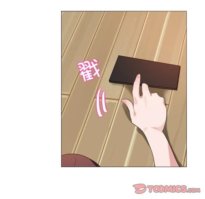 无与伦比的日常 第10話 第14页