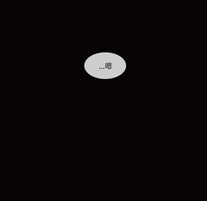 无与伦比的日常 第20話 第39页