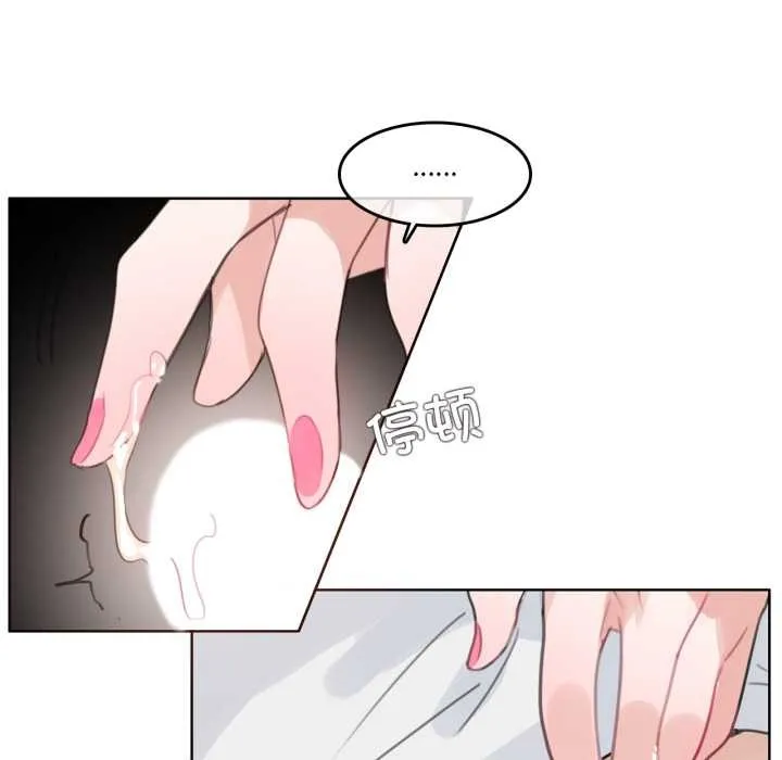 无与伦比的日常 第29話 第13页
