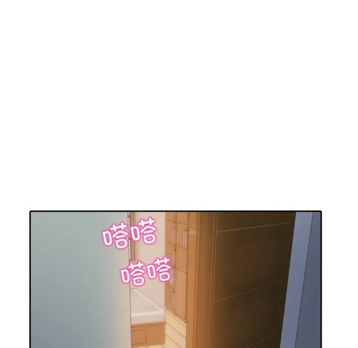 无与伦比的日常 第8話 第47页