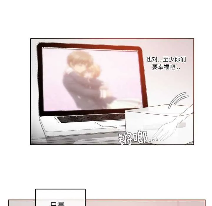 无与伦比的日常 第27話 第39页