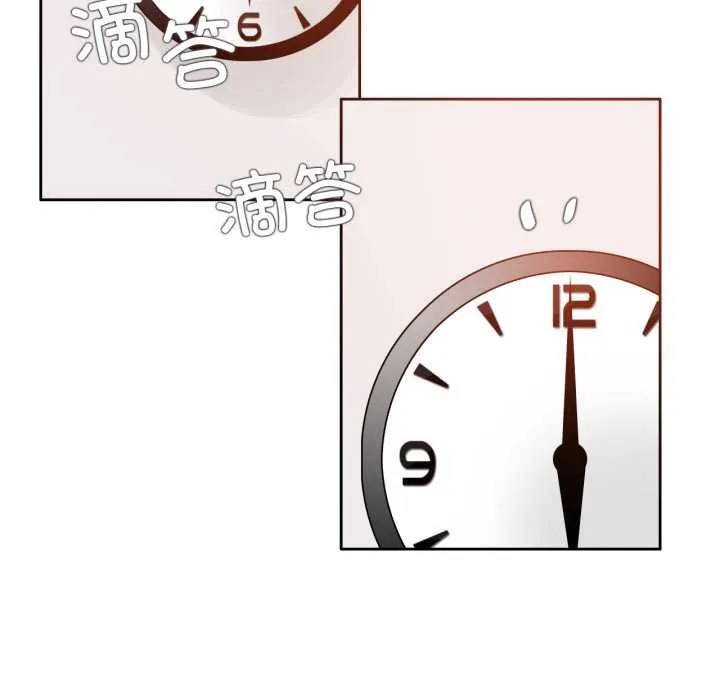 无与伦比的日常 第27話 第25页