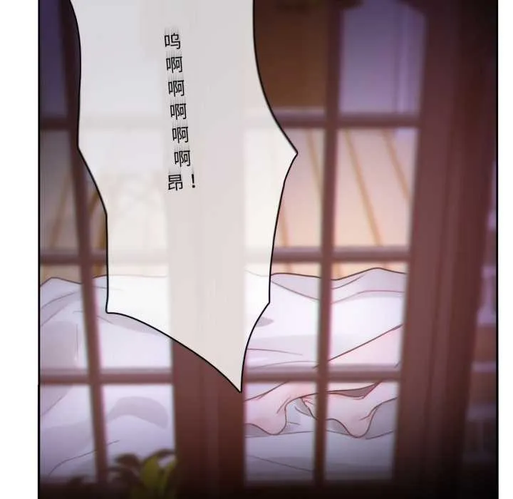 无与伦比的日常 第27話 第57页
