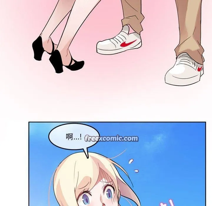 无与伦比的日常 第5話 第75页