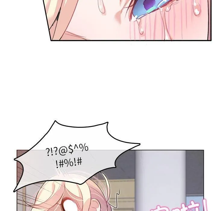 无与伦比的日常 第5話 第25页
