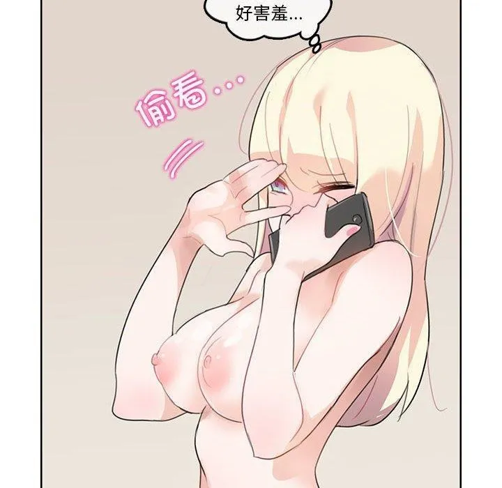 无与伦比的日常 第6話 第79页