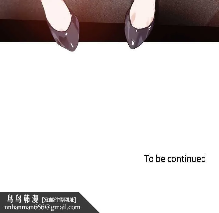 无与伦比的日常 第32話 第89页