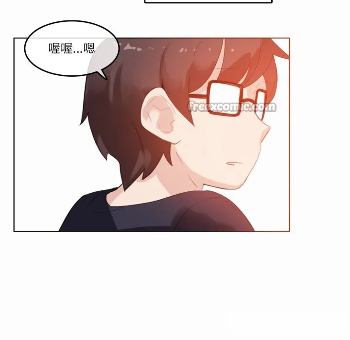 无与伦比的日常 第22話 第60页