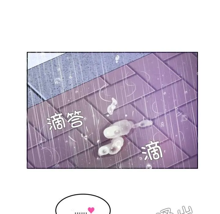 无与伦比的日常 第36話 第83页