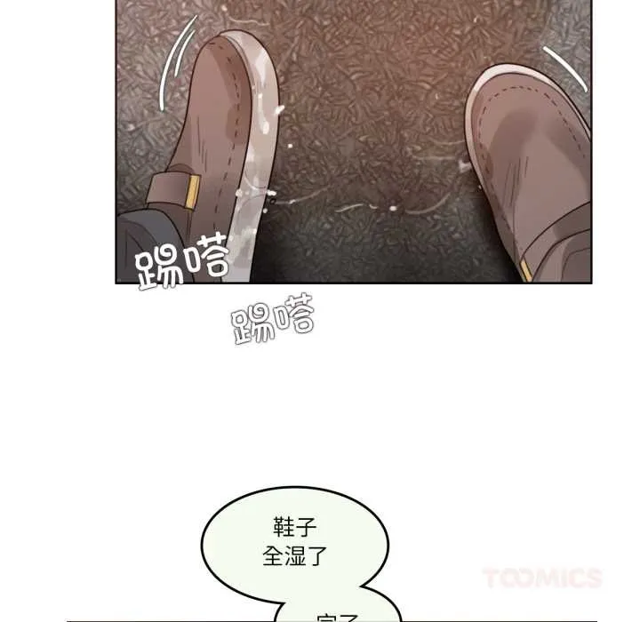 无与伦比的日常 第36話 第6页