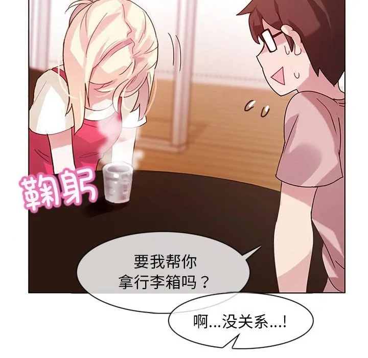 无与伦比的日常 第1话 第64页