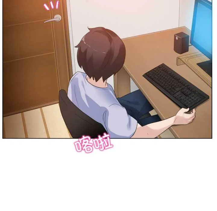 无与伦比的日常 第38話 第84页