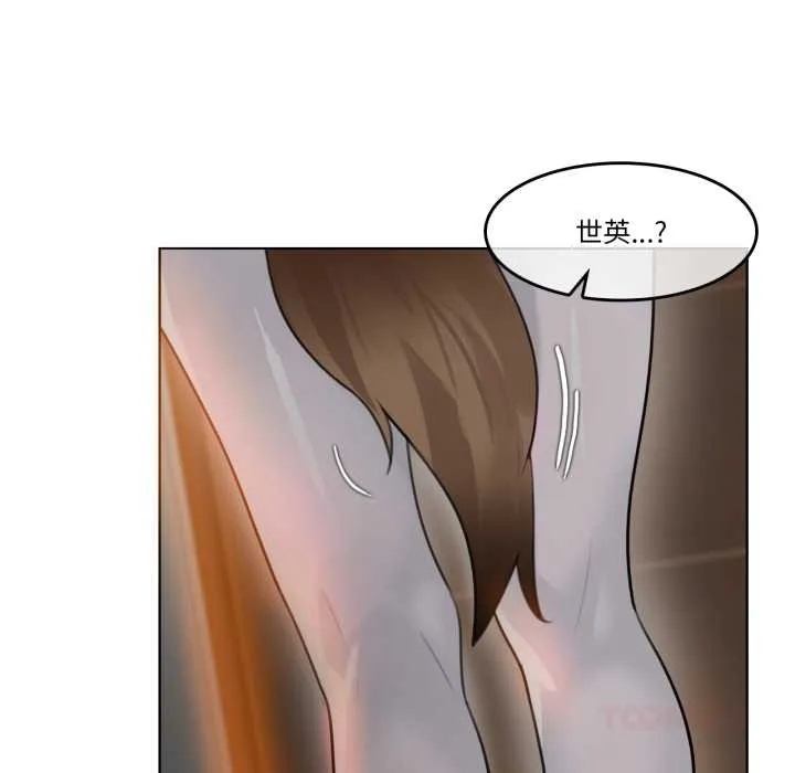 无与伦比的日常 第38話 第82页