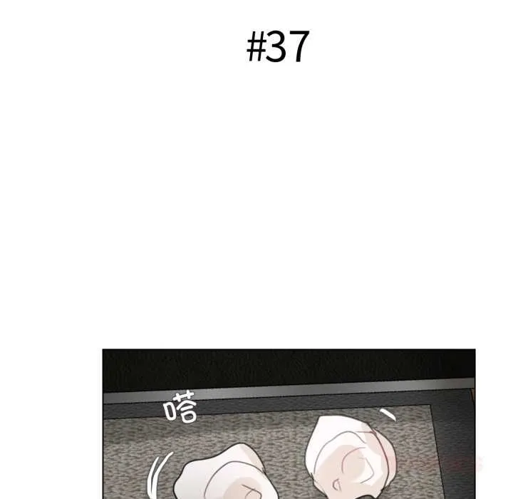 无与伦比的日常 第37話 第10页