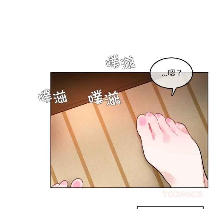 无与伦比的日常 第37話 第42页