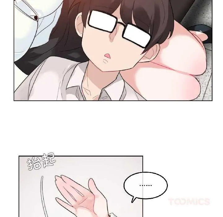 无与伦比的日常 第33話 第78页