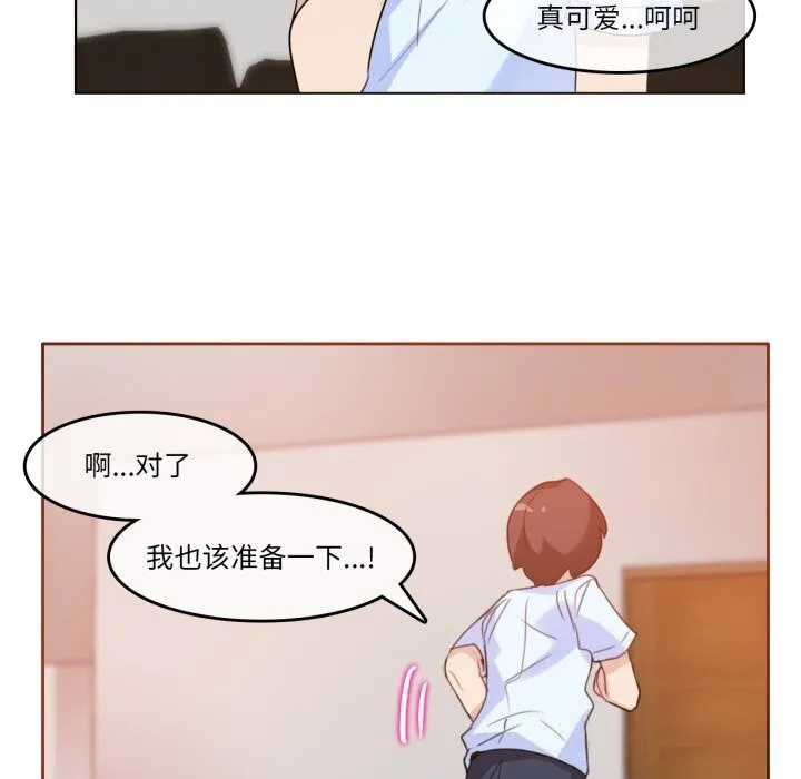无与伦比的日常 第11話 第37页