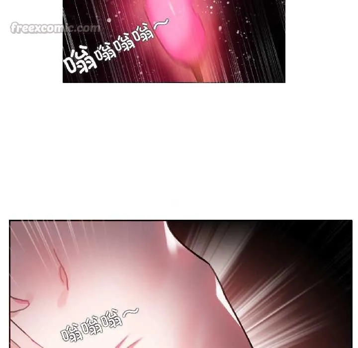 无与伦比的日常 第35話 第15页