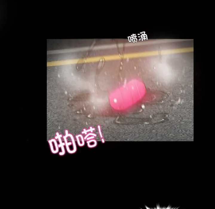 无与伦比的日常 第35話 第32页