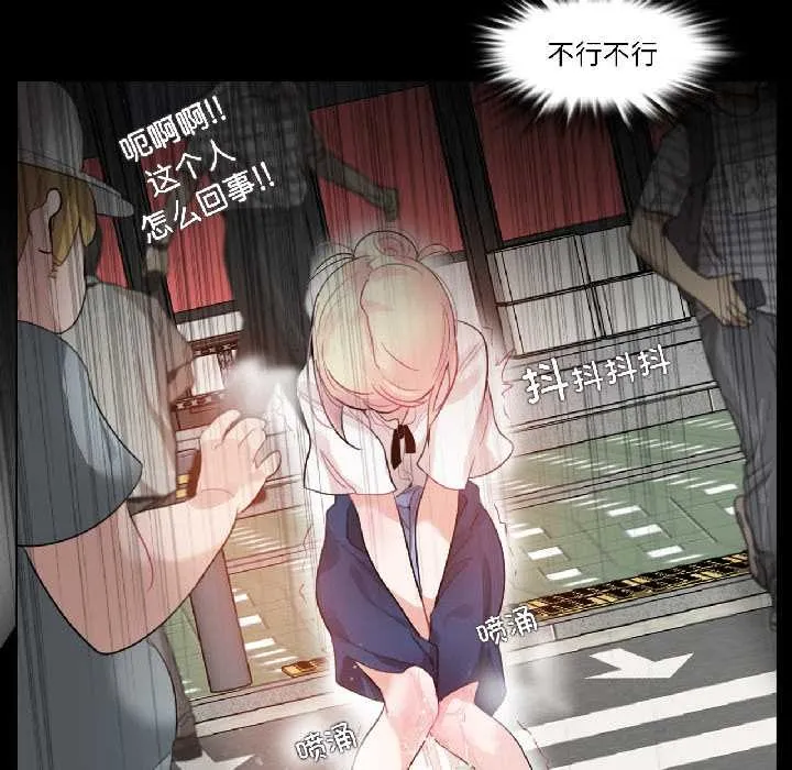 无与伦比的日常 第35話 第33页