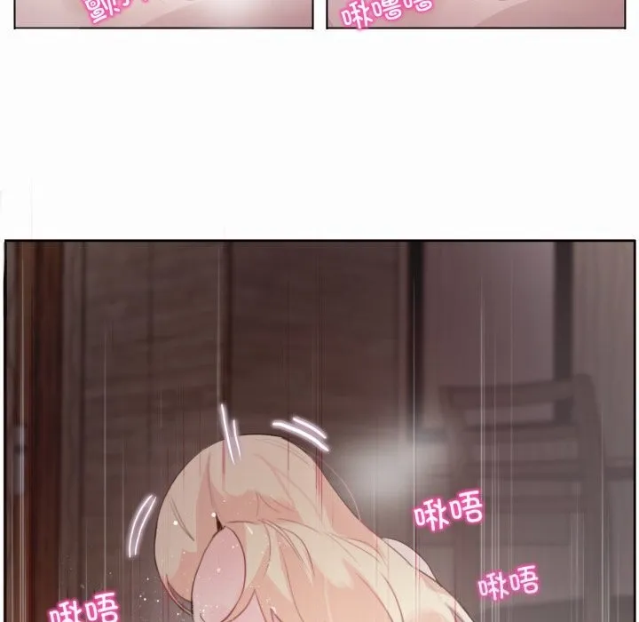 无与伦比的日常 第21話 第57页