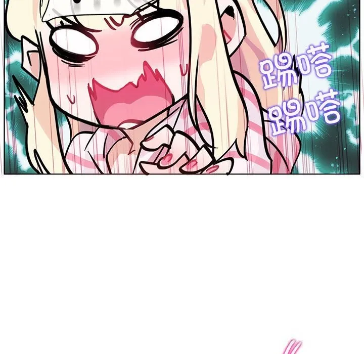 无与伦比的日常 第17話 第31页