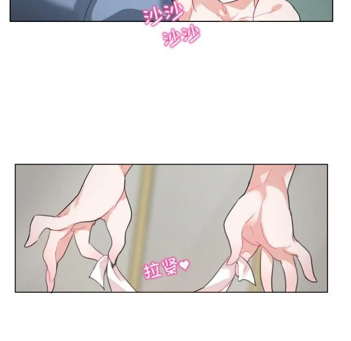 无与伦比的日常 第25話 第53页