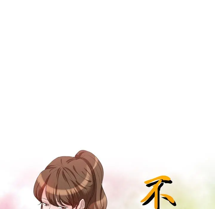 不良大嫂 第1话 第36页