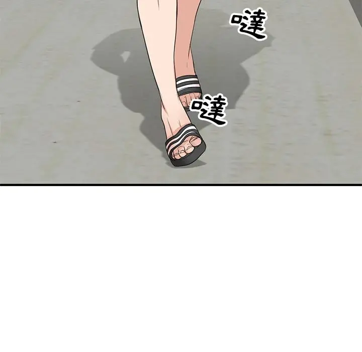 不良大嫂 第1话 第28页