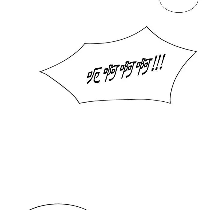 不良大嫂 第1话 第60页