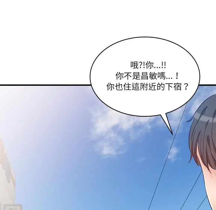 不良大嫂 第1话 第9页