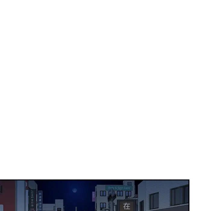 不良大嫂 第1话 第97页