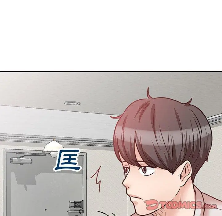 不良大嫂 第21话 第123页