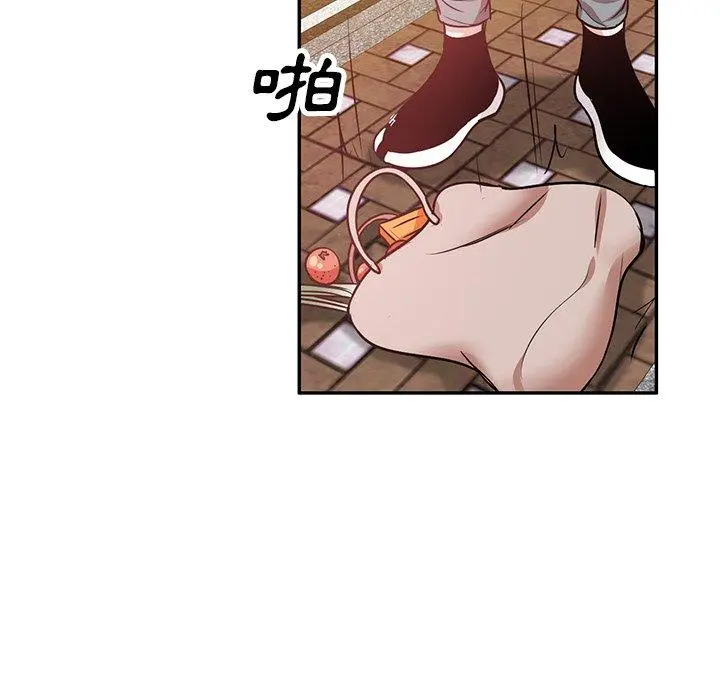 不良大嫂 第21话 第61页