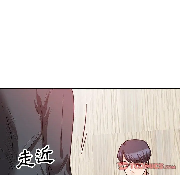 不良大嫂 第21话 第9页
