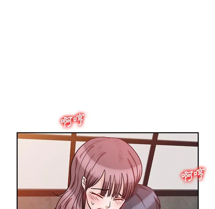 不良大嫂 第21话 第89页