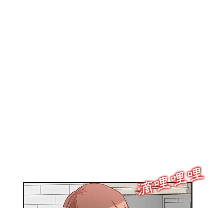 不良大嫂 第21话 第113页