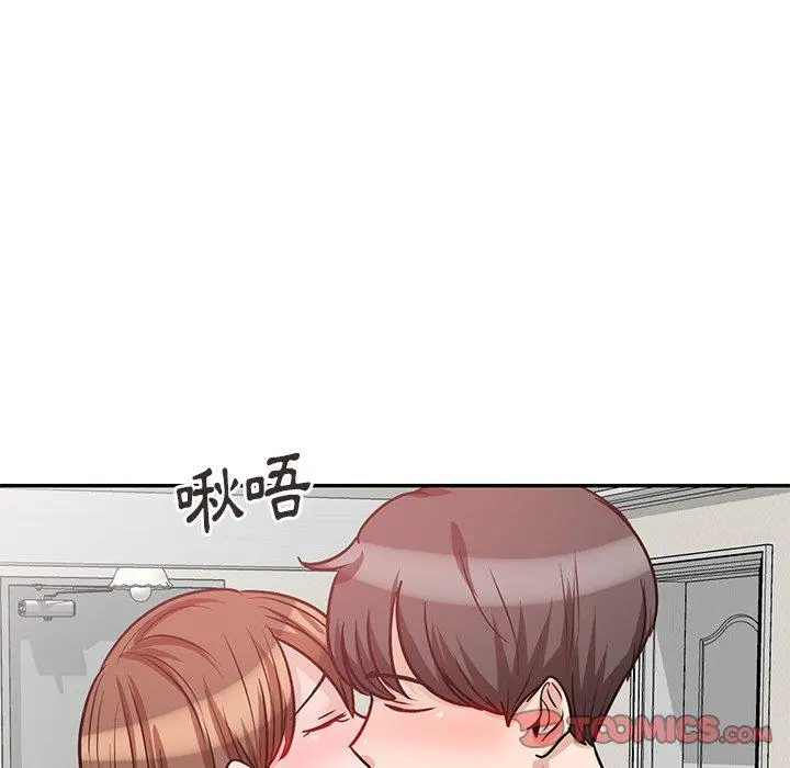 不良大嫂 第21话 第135页