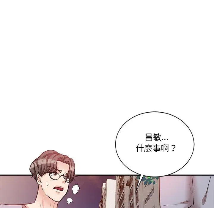 不良大嫂 第21话 第54页
