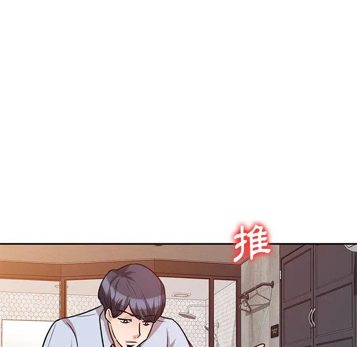不良大嫂 第21话 第91页