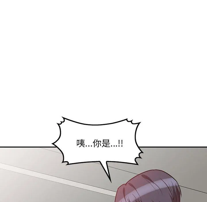 不良大嫂 第21话 第13页