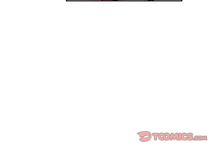 不良大嫂 第21话 第3页