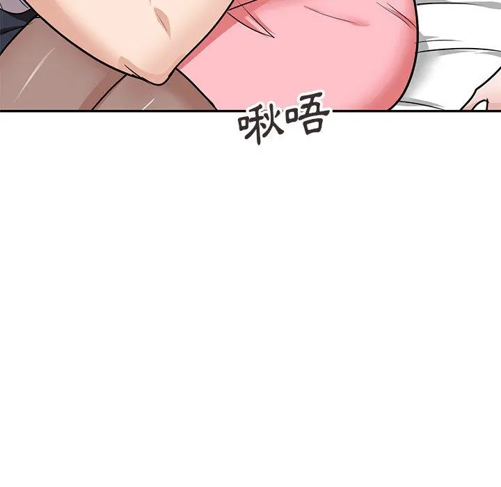 不良大嫂 第21话 第88页