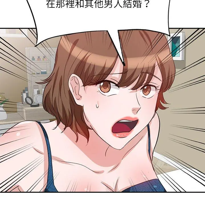 不良大嫂 第3话 第38页